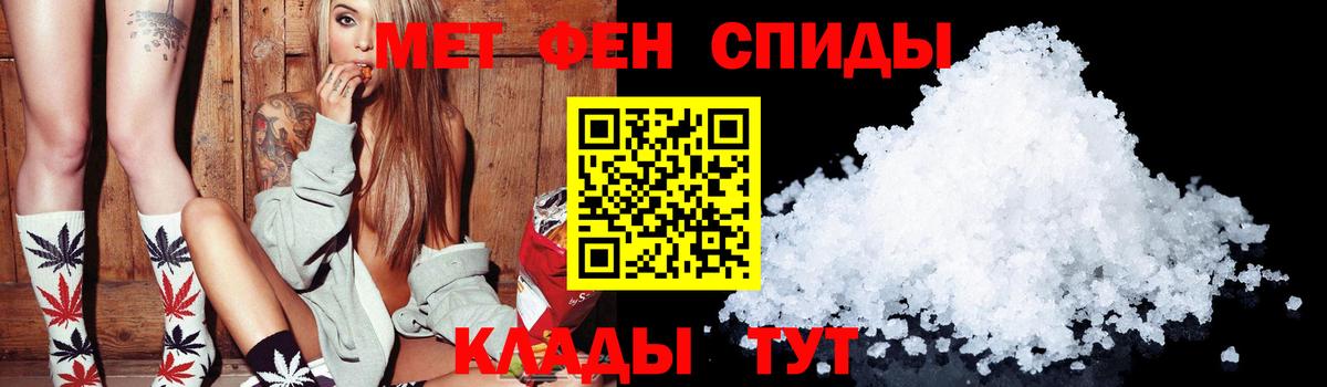 Торжок  Amphetamine  Вход с VPN  АМФЕТАМИН Розовый 