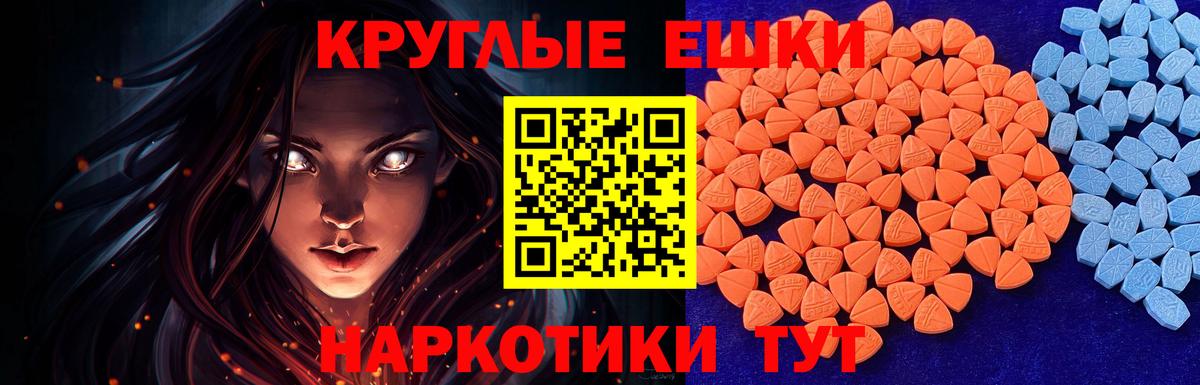 Торжок  Ecstasy  ЭКСТАЗИ 280мг  сайты даркнета как зайти  Экстази TESLA  Вход с VPN 