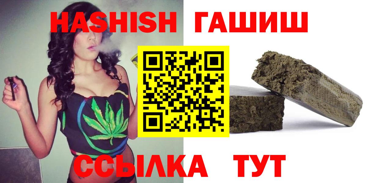 ГАШ VHQ Торжок