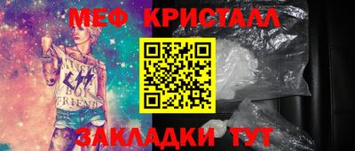 мдма Кинель