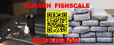 кокаин VHQ Коммунар