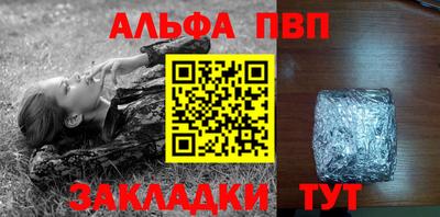 мдма Кинель