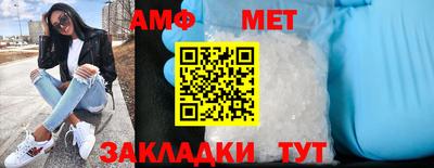 мдма Кинель