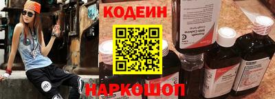 гашишное масло Комсомольск-на-Амуре