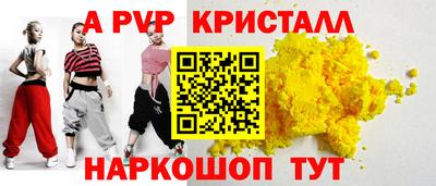 мдма Кинель