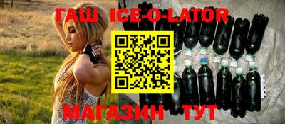 гашишное масло Комсомольск-на-Амуре