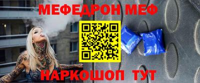 мдма Кинель