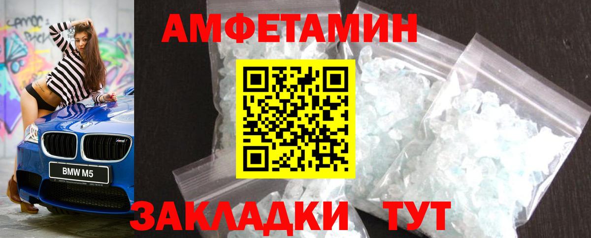 Торжок  Метамфетамин мет  Вход с VPN 