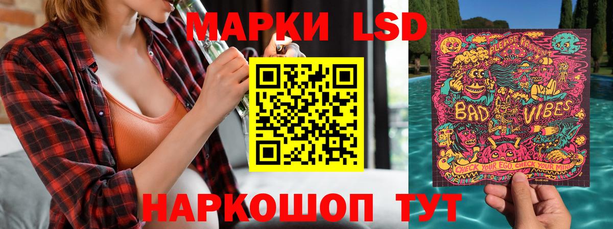 Марки 25I-NBOMe 1,5мг Торжок