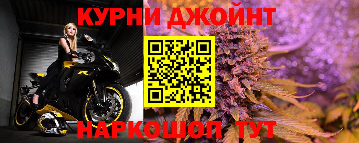 Торжок  Канабис марихуана  Бошки Шишки Ganja  Вход с VPN  Конопля Ganja  Канабис ГИДРОПОН 