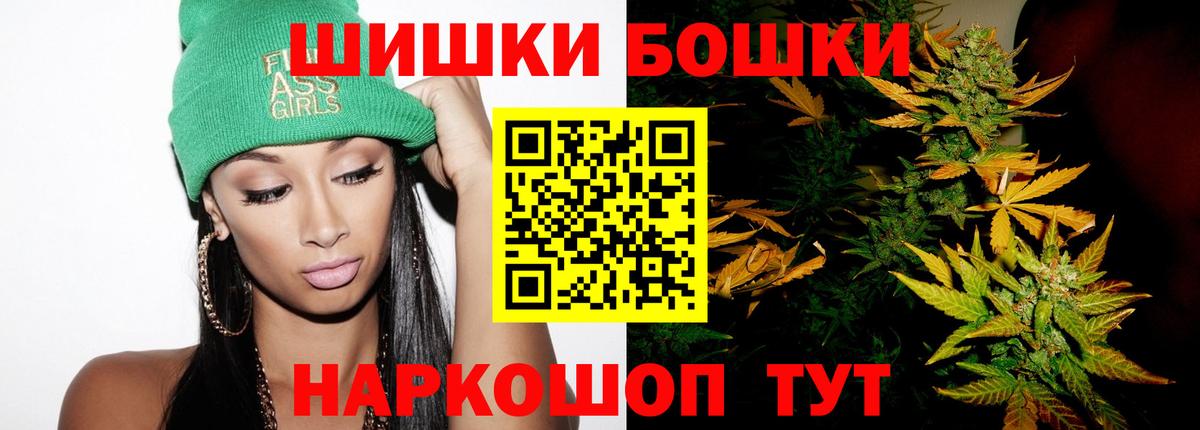 COCAIN  Гашиш  Гашиш  Вход с VPN  Cocaine  Конопля  Торжок  МЕФ кристаллы 